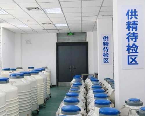 国内代生机构排名,做试管婴儿卵泡不破需要先明确病因，附日常消费明细！