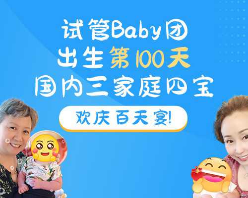全国供卵医院有几家,鱼鳞病遗传吗？通过第三代试管婴儿可以避免吗？