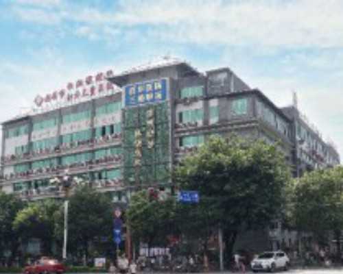 国内哪里能做代孕,囊胚移植八天出血会*化吗？出血是着床还是*化了？