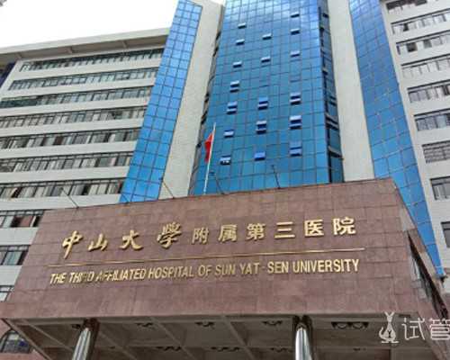 杭州试管_杭州市妇产科医院能做试管婴儿吗