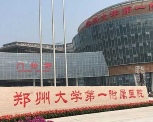 重庆输卵管壶腹部梗阻医院，输卵管壶腹部堵塞可以疏通不