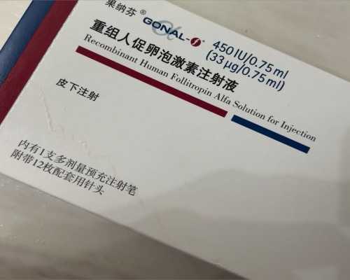 国内代孕价格,江苏哪家医院做二代试管婴儿*率高